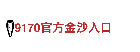 探索6566体育app网页版的独特魅力